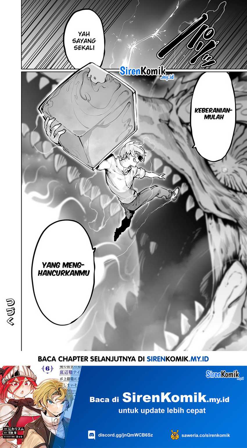 Ore no Zense no Chishiki de Teihengyo Tamer ga Joukyugyo ni Natte Shimaisou na Ken ni Tsuite