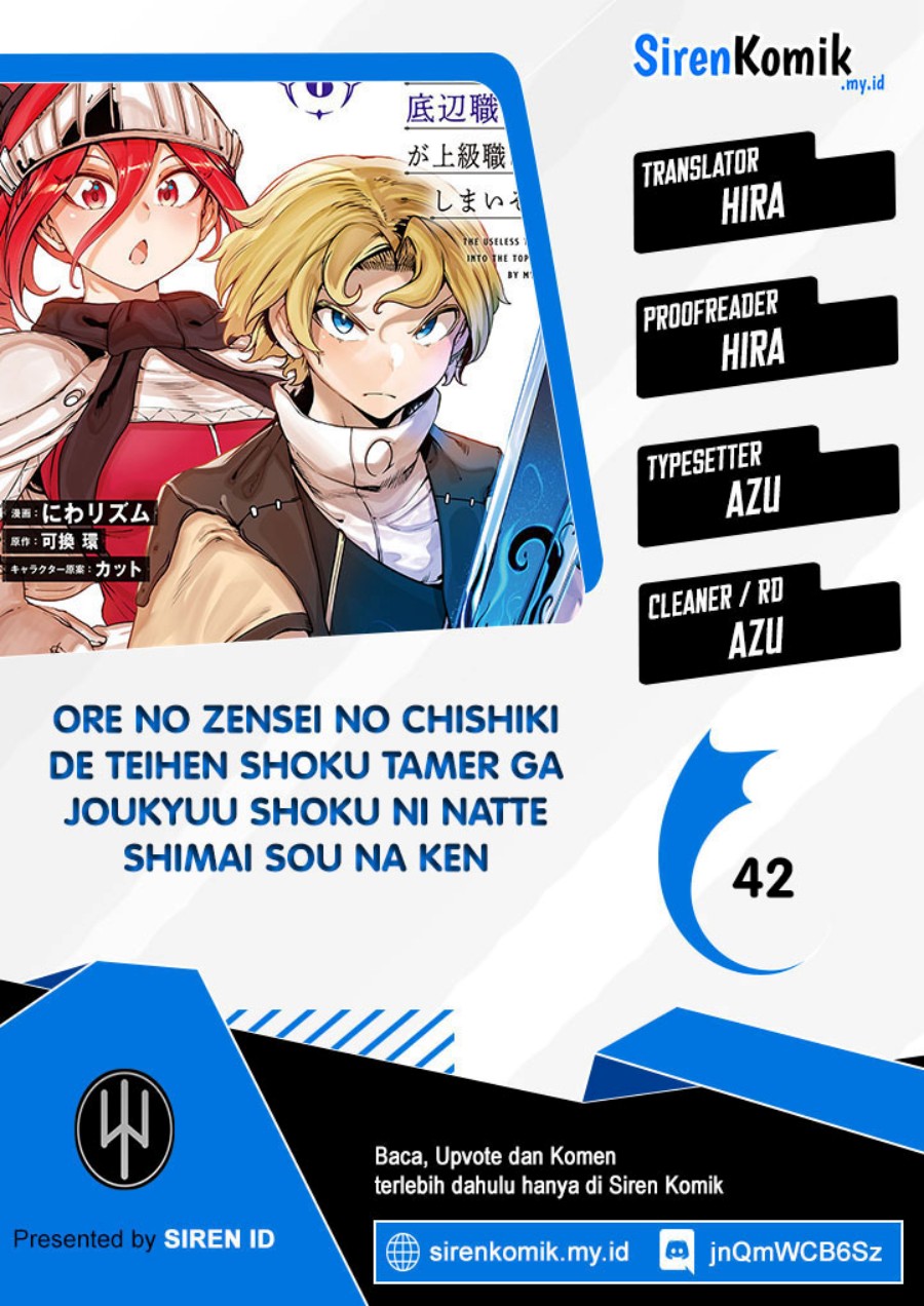 Ore no Zense no Chishiki de Teihengyo Tamer ga Joukyugyo ni Natte Shimaisou na Ken ni Tsuite