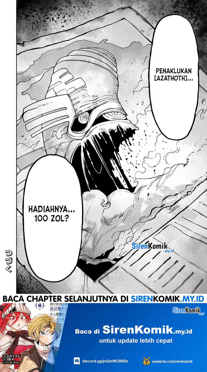 Ore no Zense no Chishiki de Teihengyo Tamer ga Joukyugyo ni Natte Shimaisou na Ken ni Tsuite