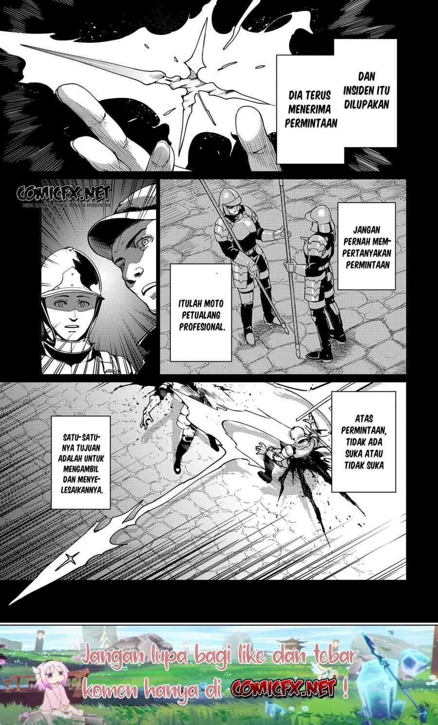 Ore wa Subete wo “Parry” Suru