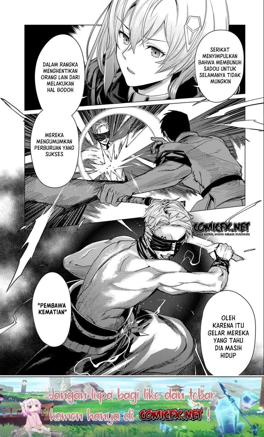 Ore wa Subete wo “Parry” Suru