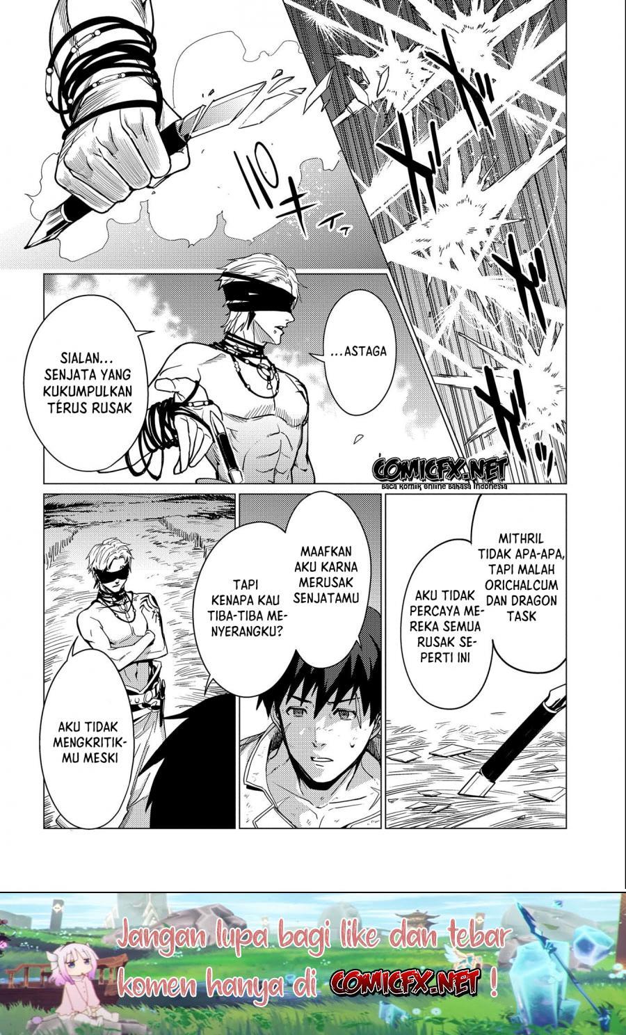 Ore wa Subete wo “Parry” Suru