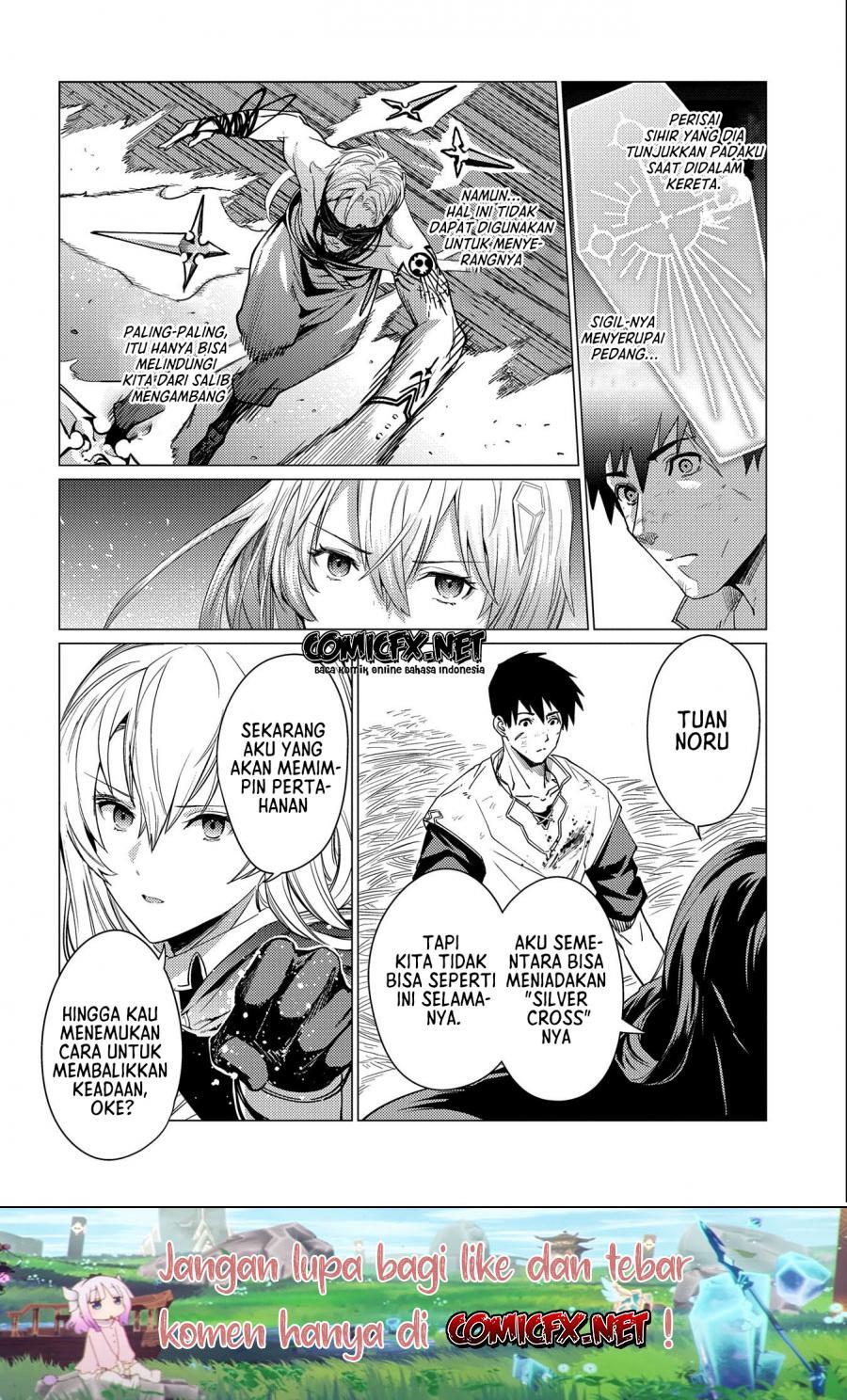 Ore wa Subete wo “Parry” Suru