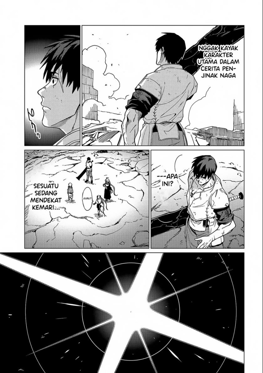 Ore wa Subete wo “Parry” Suru