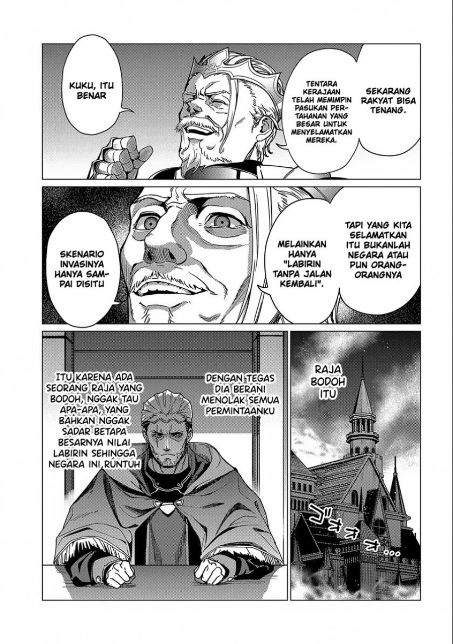 Ore wa Subete wo “Parry” Suru