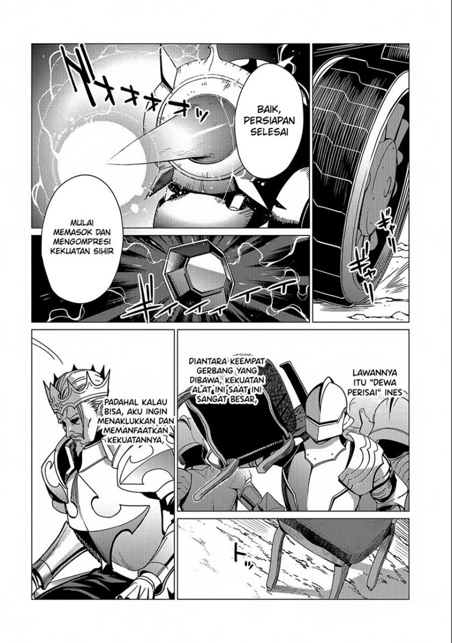Ore wa Subete wo “Parry” Suru