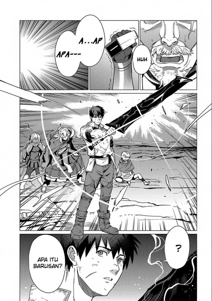 Ore wa Subete wo “Parry” Suru