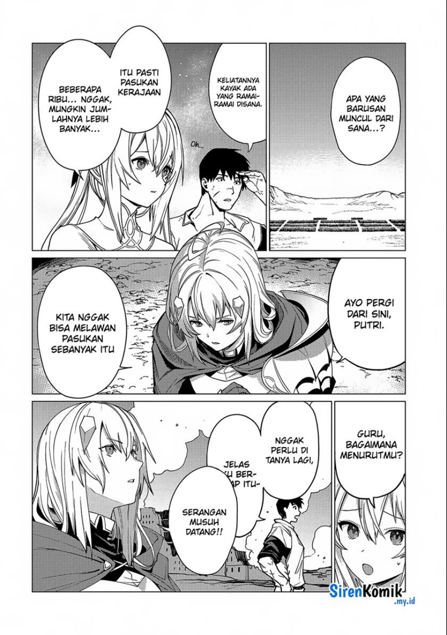 Ore wa Subete wo “Parry” Suru