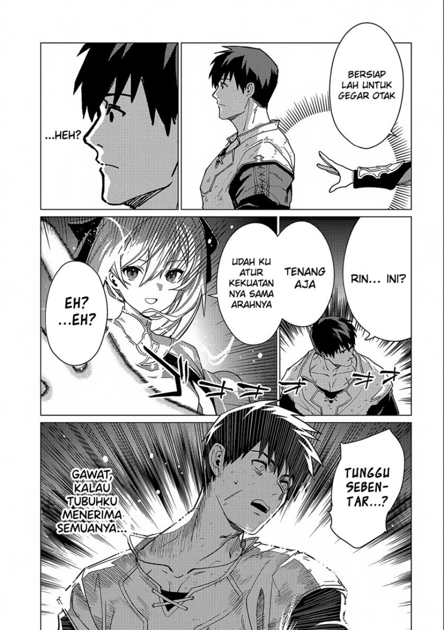 Ore wa Subete wo “Parry” Suru