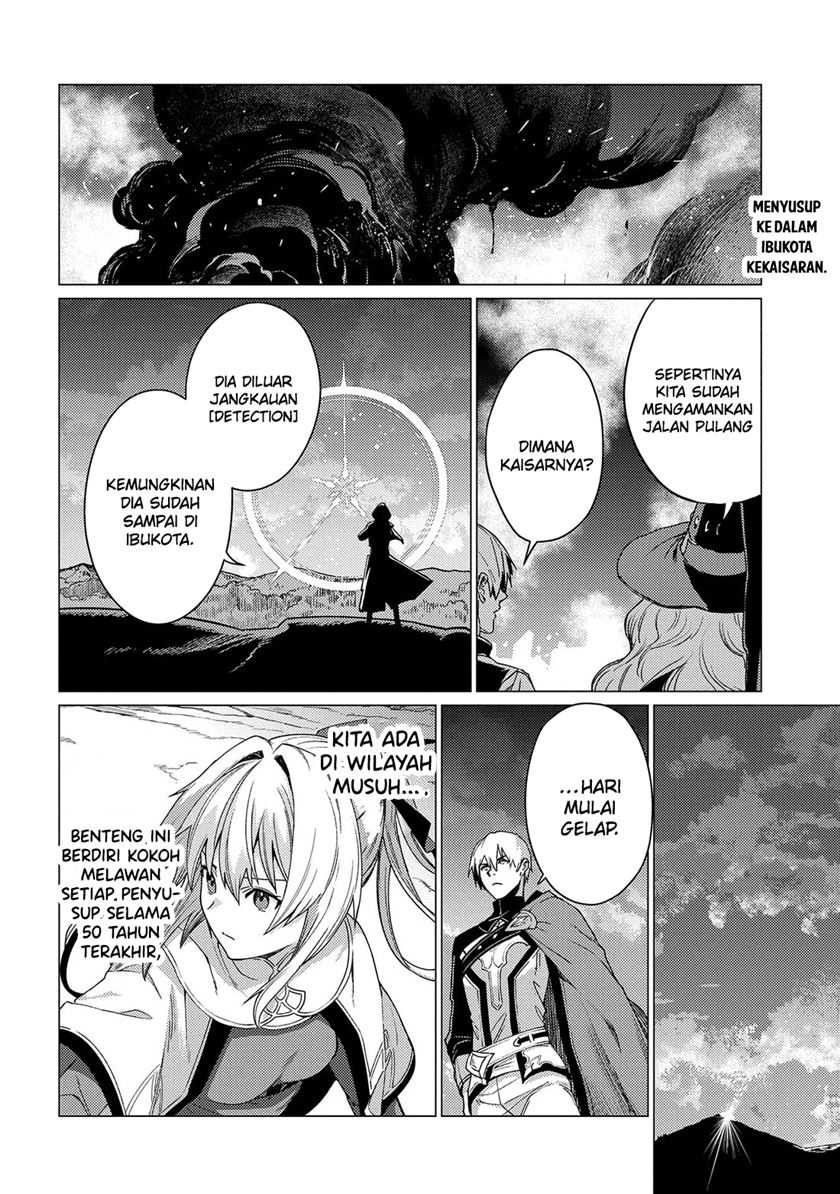 Ore wa Subete wo “Parry” Suru