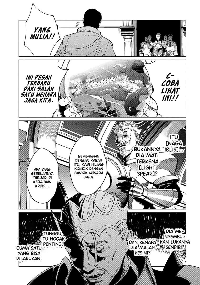 Ore wa Subete wo “Parry” Suru