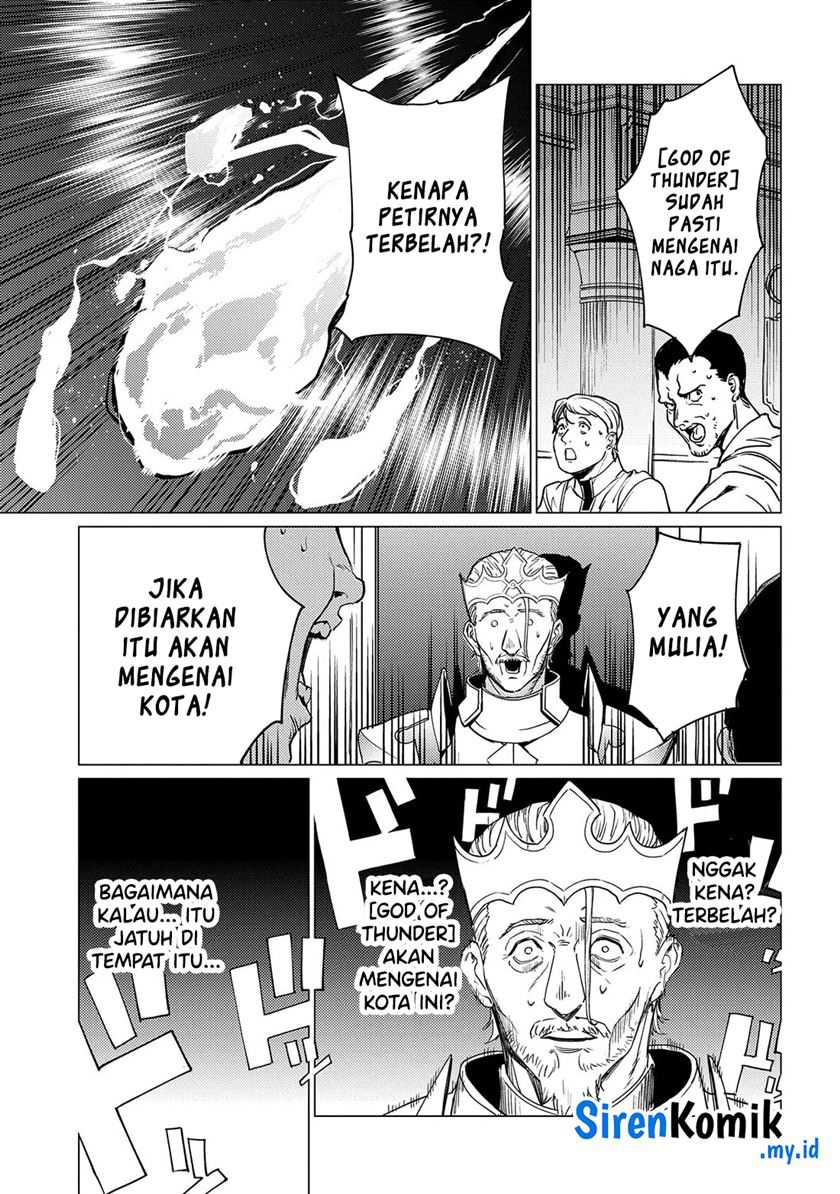 Ore wa Subete wo “Parry” Suru