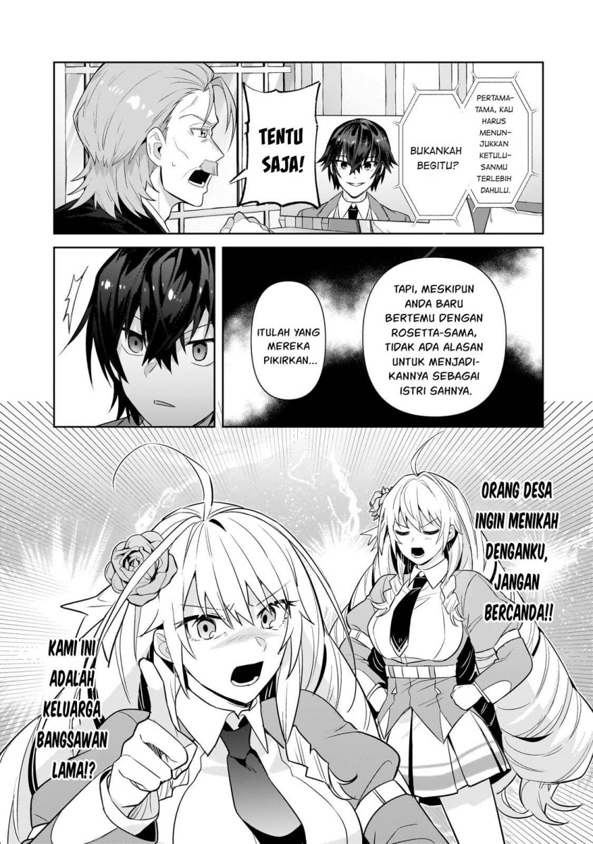 OreAku, Ore wa Seikan Kokka no Akutoku Ryōshu! Chapter 31