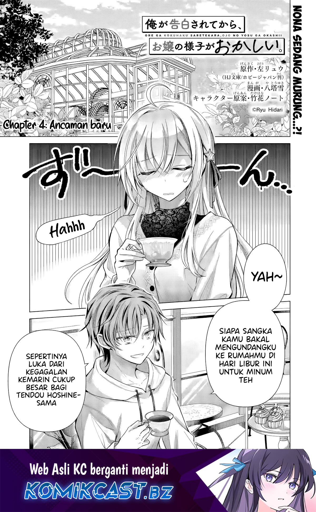 Ore ga Kokuhaku Saretekara, Ojo no yosu ga Okashii