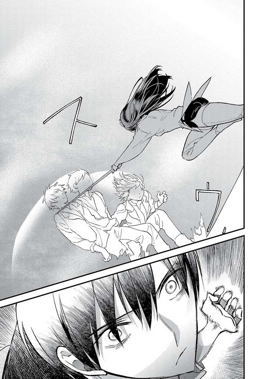 Ore, Yuusha janai desu kara. – VR Sekai no Chouten ni Kunrin Seshi Otoko. Tenseishi, Level 1 no Mushoku kara Restart suru