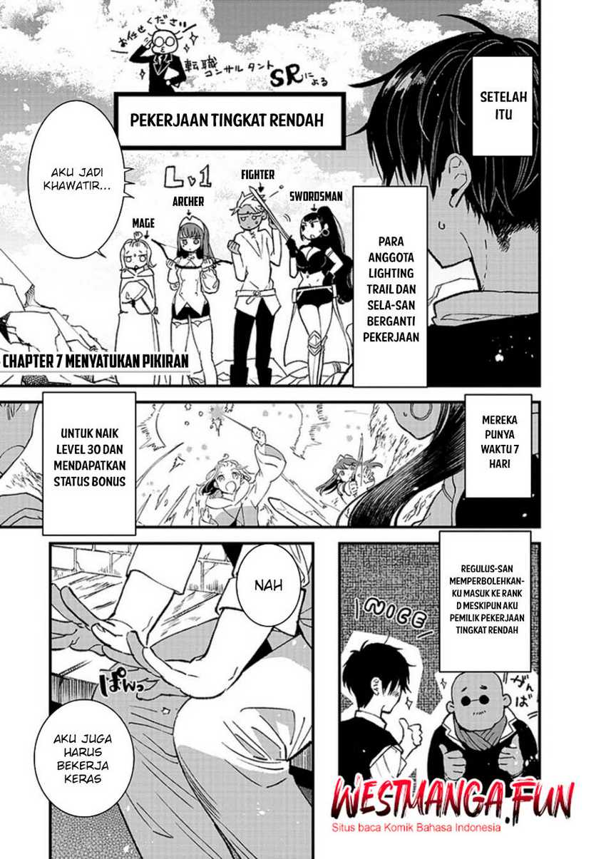 Ore, Yuusha janai desu kara. – VR Sekai no Chouten ni Kunrin Seshi Otoko. Tenseishi, Level 1 no Mushoku kara Restart suru