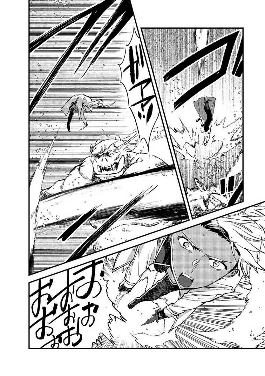 Ore, Yuusha janai desu kara. – VR Sekai no Chouten ni Kunrin Seshi Otoko. Tenseishi, Level 1 no Mushoku kara Restart suru