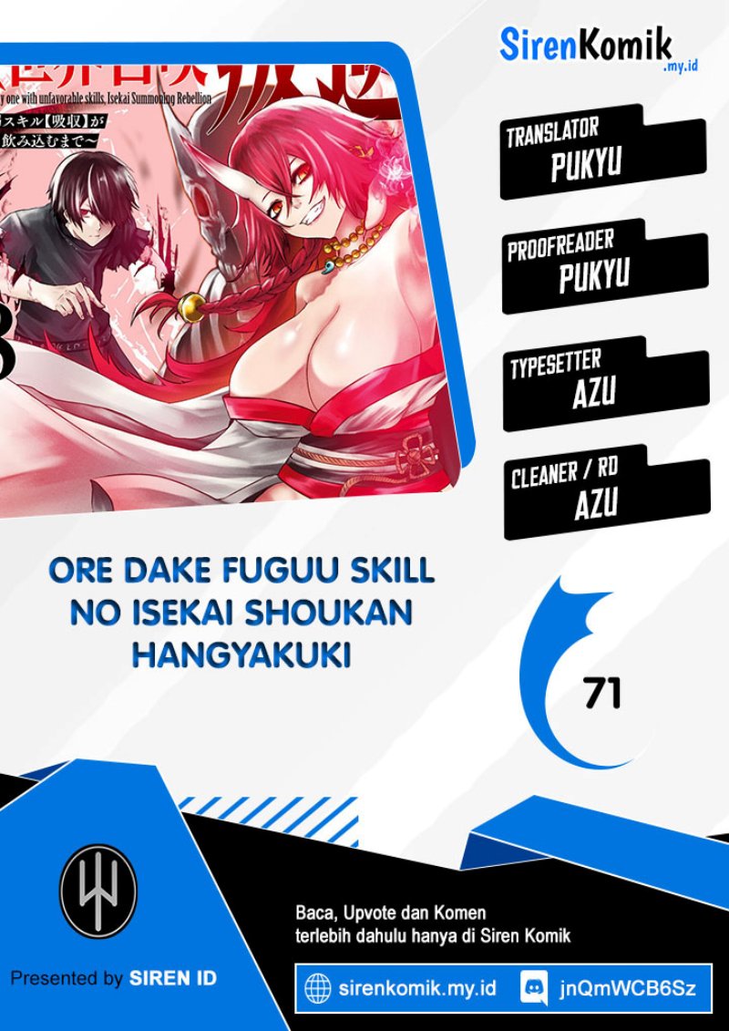 Ore dake Fuguu Skill no Isekai Shoukan Hangyakuki Chapter 71