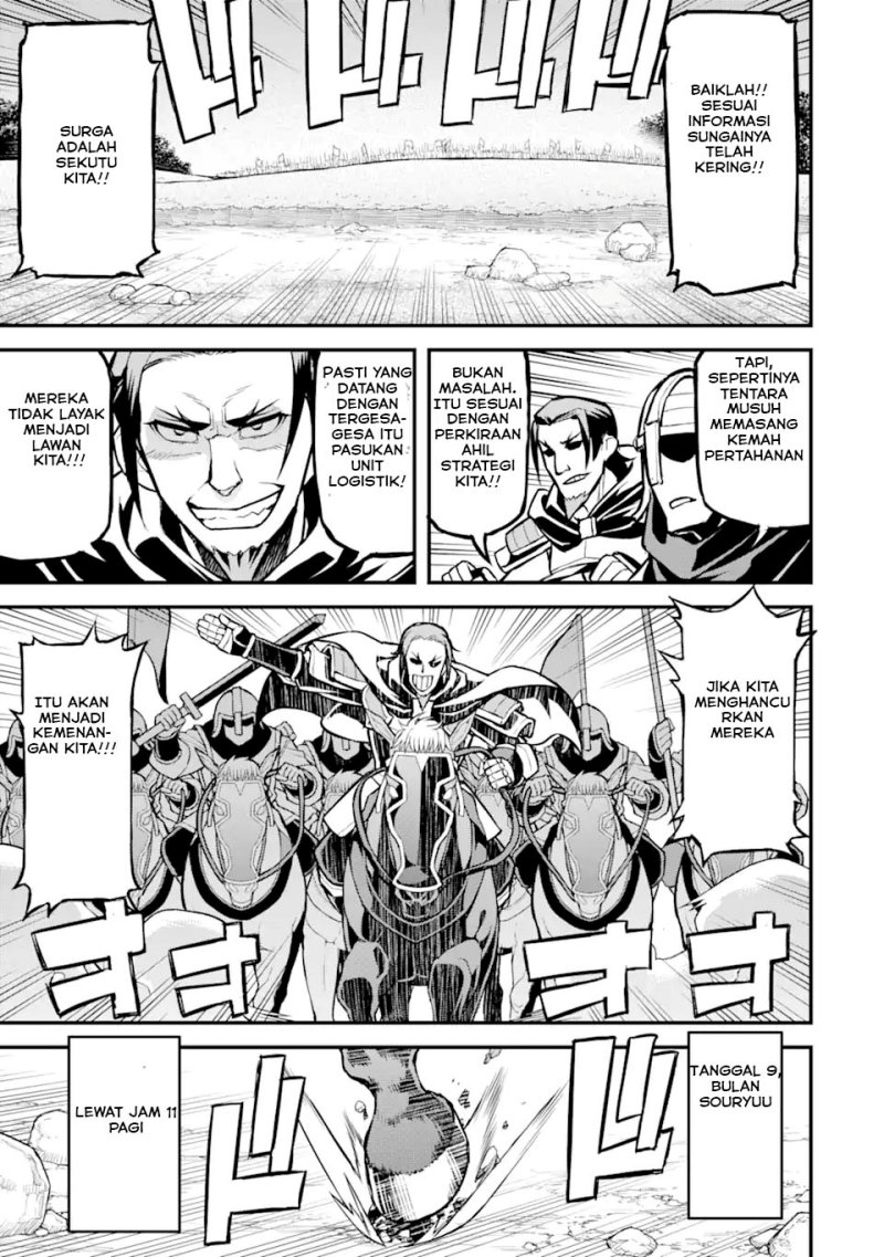 Ore dake Level ga Agaru Sekai de Akutoku Ryoushu ni Natteita