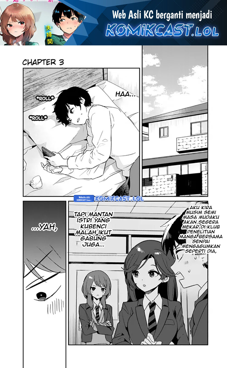 Ore no Kurasu ni Wakagaetta Moto Yome ga Iru