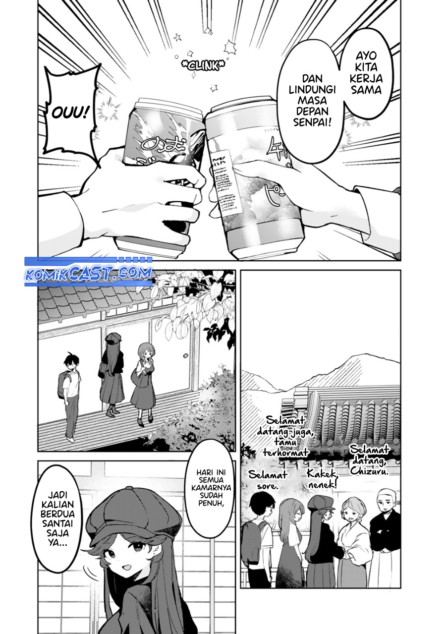 Ore no Kurasu ni Wakagaetta Moto Yome ga Iru