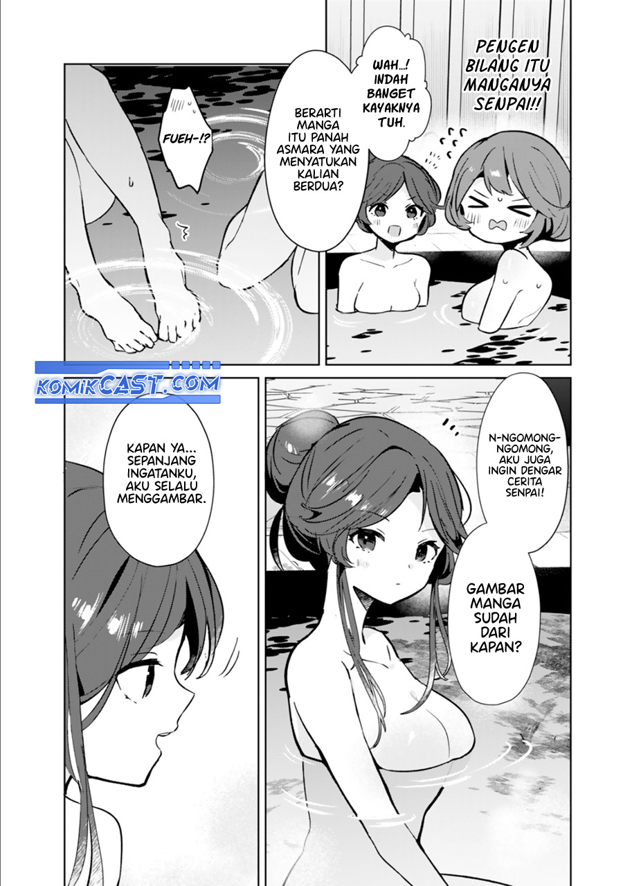 Ore no Kurasu ni Wakagaetta Moto Yome ga Iru