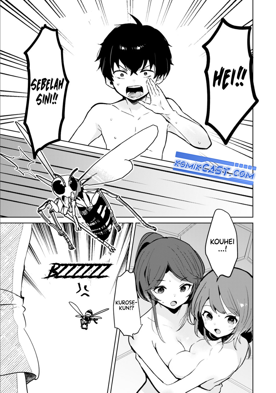Ore no Kurasu ni Wakagaetta Moto Yome ga Iru