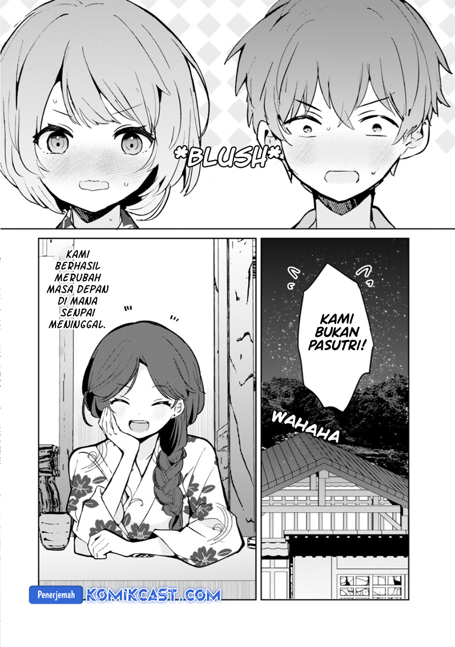 Ore no Kurasu ni Wakagaetta Moto Yome ga Iru