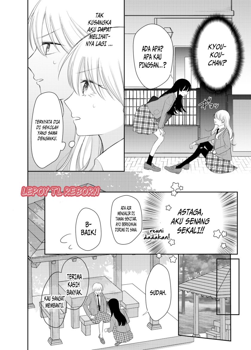 Ore wa Koisuru Onnanoko Chapter 1