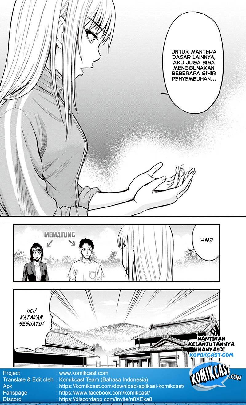 Orenchi ni Kita Onna Kishi to: Inakagurashi suru Koto ni Natta Ken