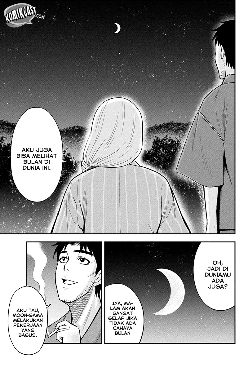 Orenchi ni Kita Onna Kishi to: Inakagurashi suru Koto ni Natta Ken