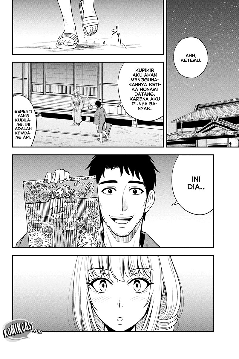 Orenchi ni Kita Onna Kishi to: Inakagurashi suru Koto ni Natta Ken