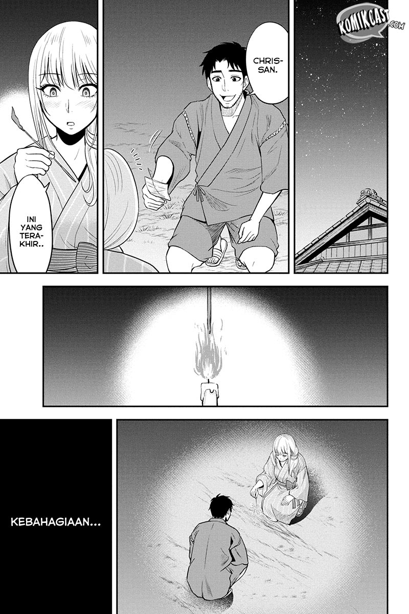 Orenchi ni Kita Onna Kishi to: Inakagurashi suru Koto ni Natta Ken