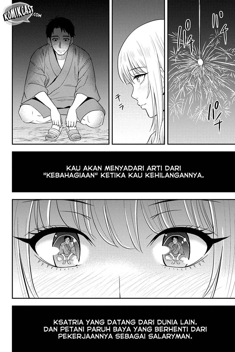 Orenchi ni Kita Onna Kishi to: Inakagurashi suru Koto ni Natta Ken