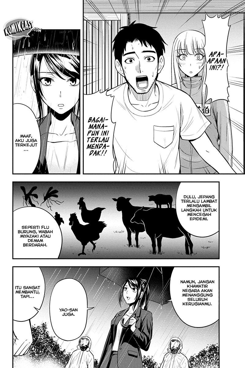 Orenchi ni Kita Onna Kishi to: Inakagurashi suru Koto ni Natta Ken