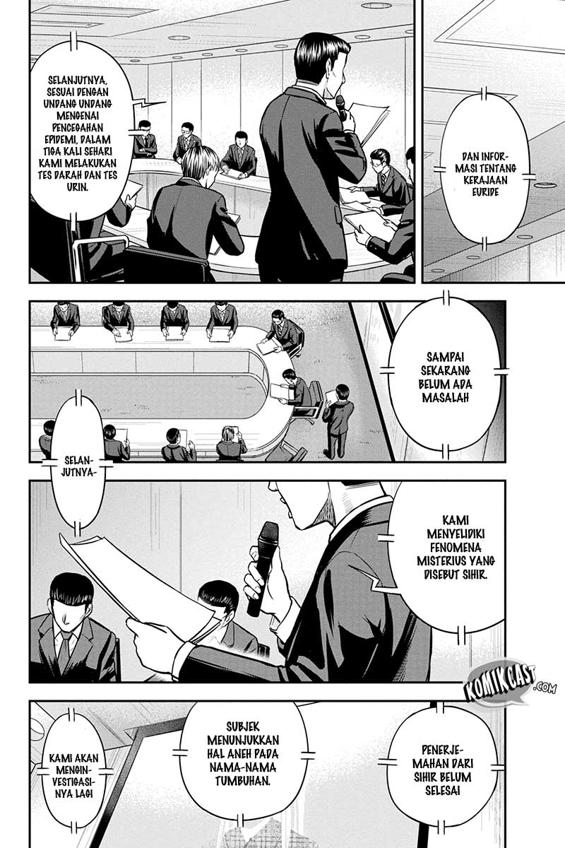 Orenchi ni Kita Onna Kishi to: Inakagurashi suru Koto ni Natta Ken