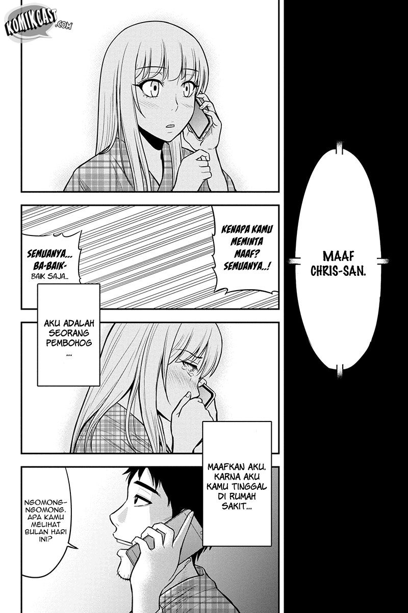Orenchi ni Kita Onna Kishi to: Inakagurashi suru Koto ni Natta Ken