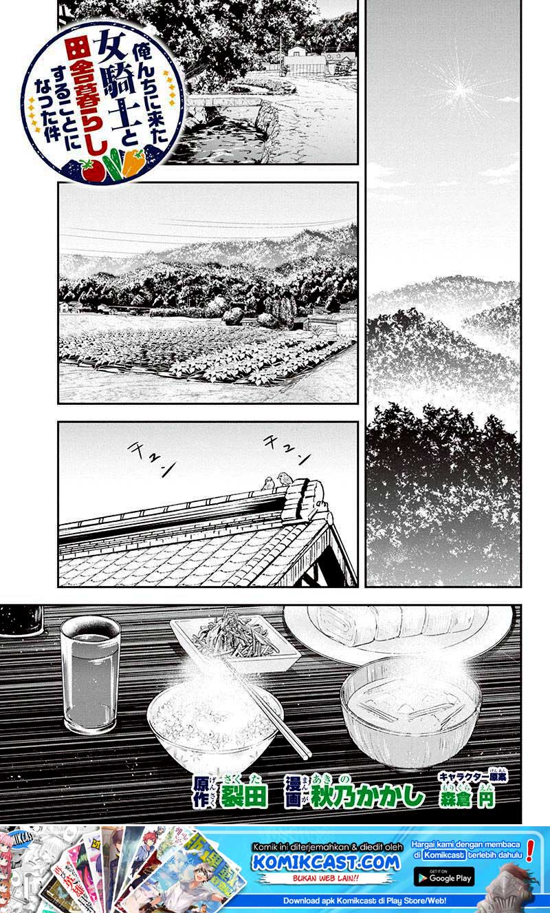 Orenchi ni Kita Onna Kishi to: Inakagurashi suru Koto ni Natta Ken