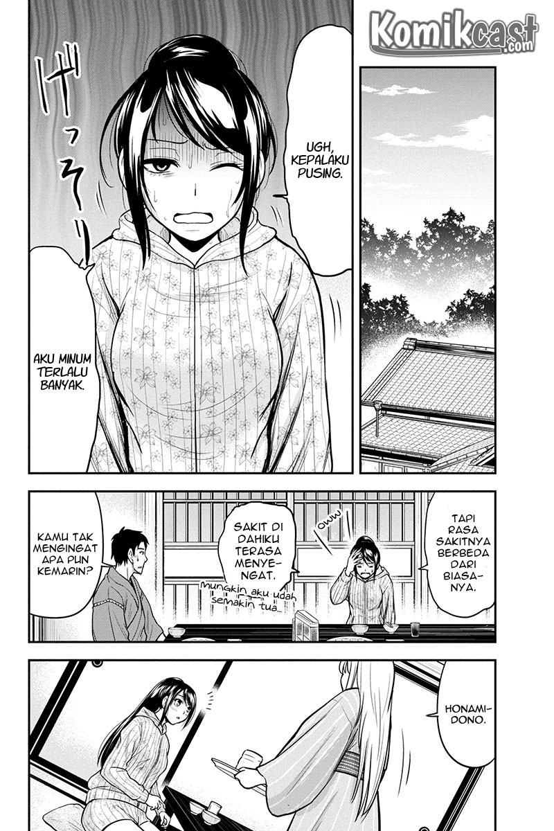 Orenchi ni Kita Onna Kishi to: Inakagurashi suru Koto ni Natta Ken
