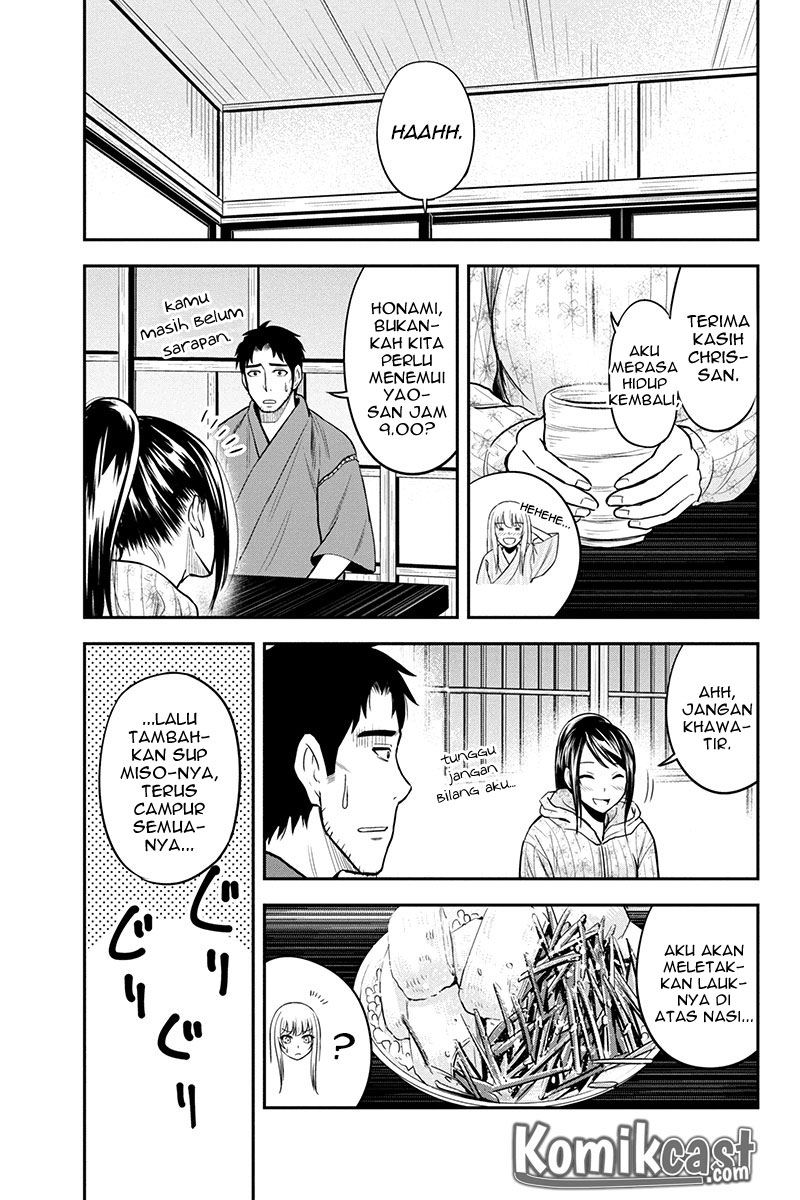 Orenchi ni Kita Onna Kishi to: Inakagurashi suru Koto ni Natta Ken
