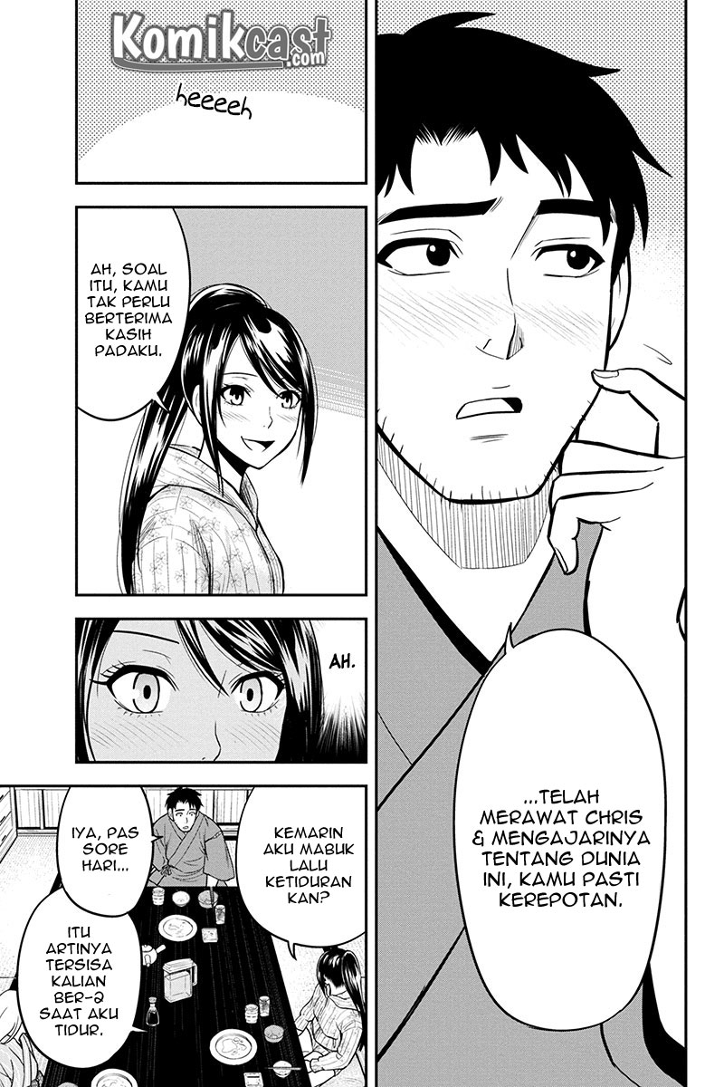 Orenchi ni Kita Onna Kishi to: Inakagurashi suru Koto ni Natta Ken