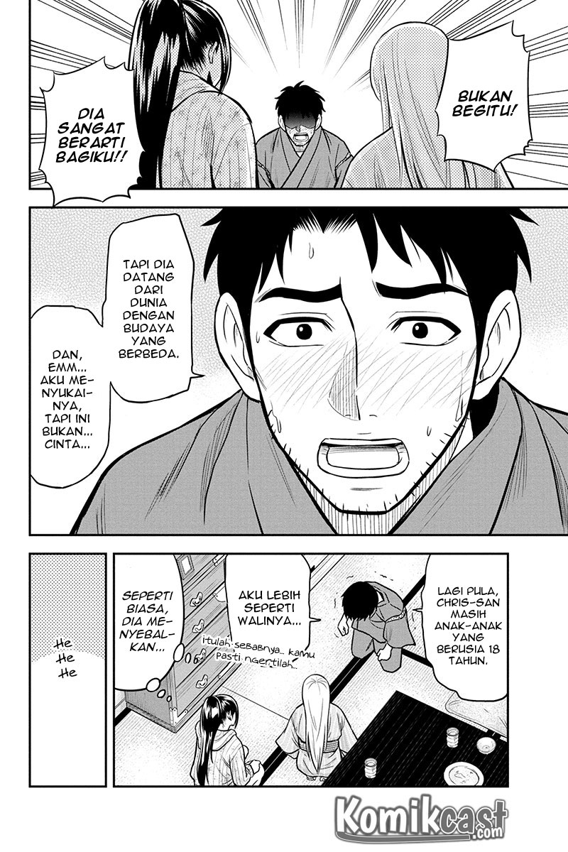 Orenchi ni Kita Onna Kishi to: Inakagurashi suru Koto ni Natta Ken