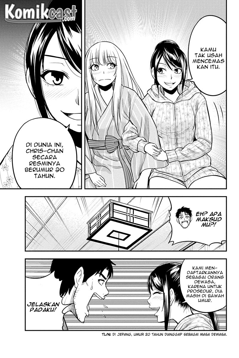 Orenchi ni Kita Onna Kishi to: Inakagurashi suru Koto ni Natta Ken