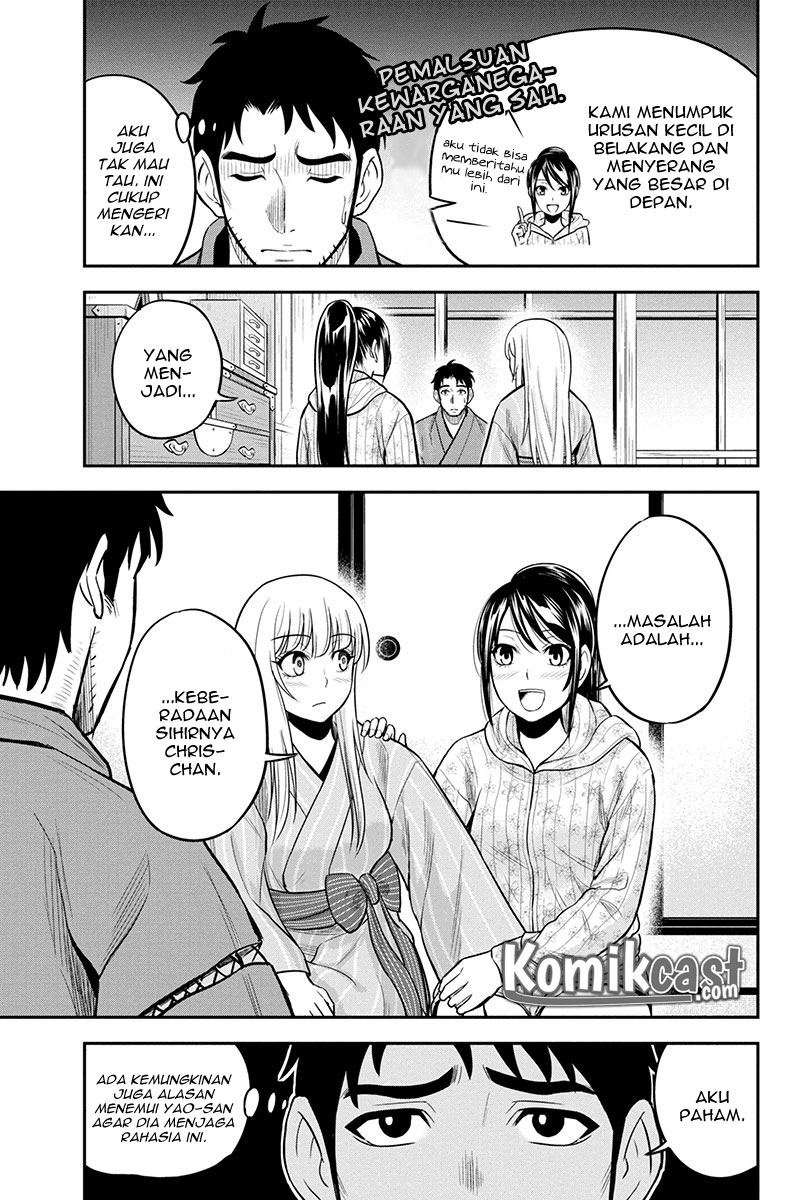 Orenchi ni Kita Onna Kishi to: Inakagurashi suru Koto ni Natta Ken