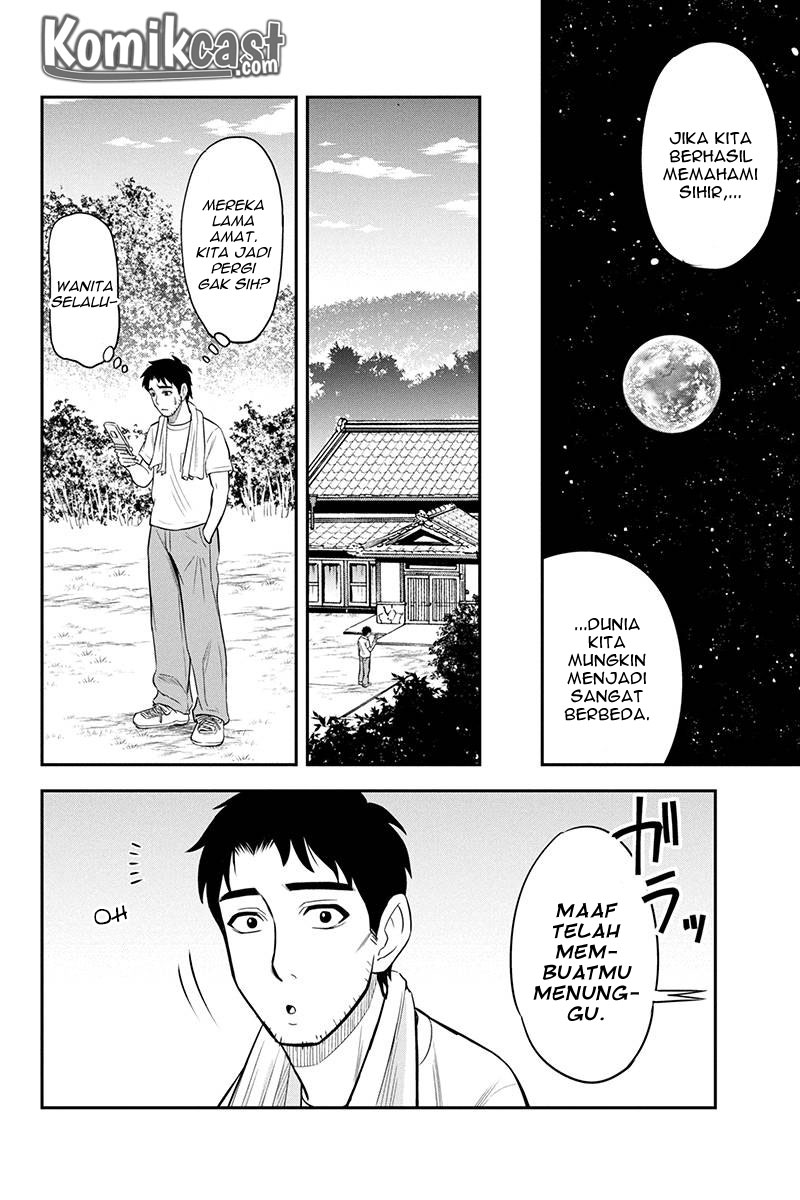 Orenchi ni Kita Onna Kishi to: Inakagurashi suru Koto ni Natta Ken