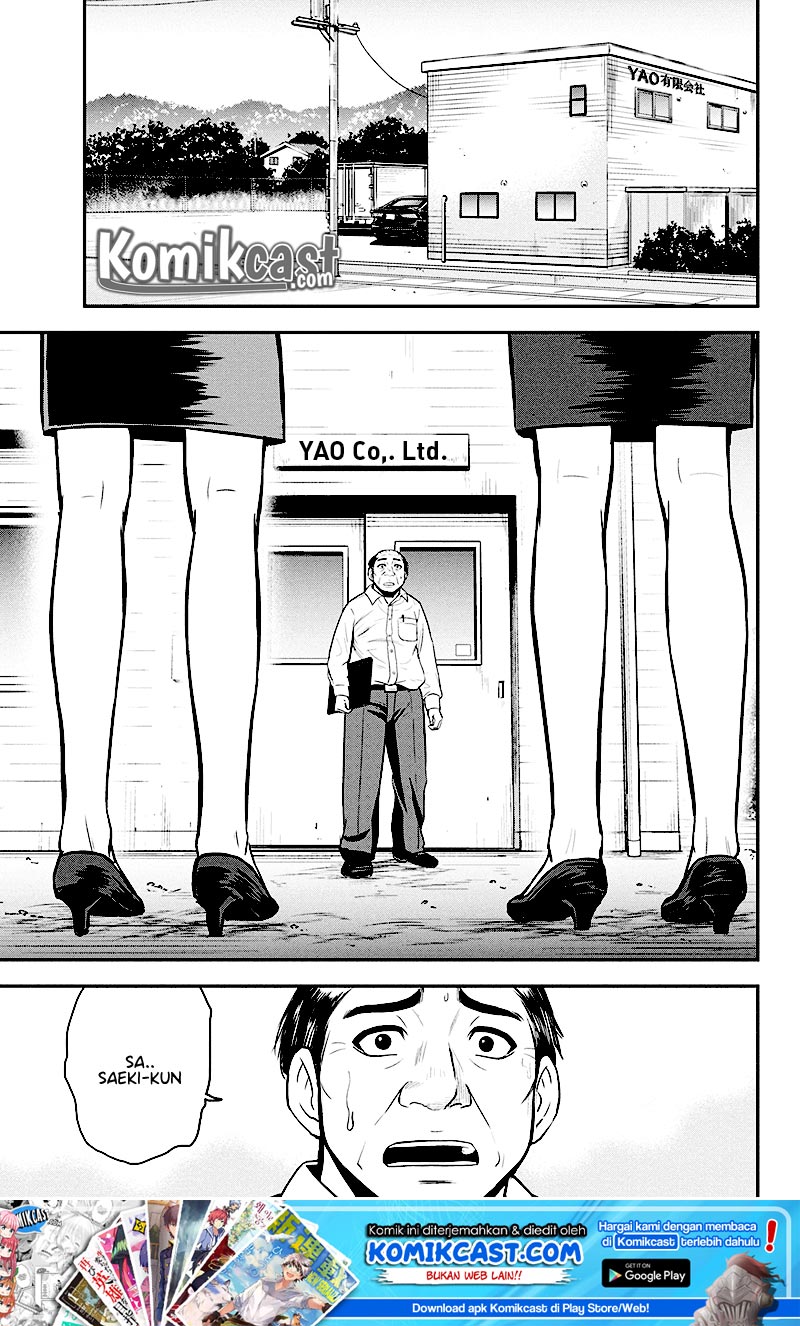 Orenchi ni Kita Onna Kishi to: Inakagurashi suru Koto ni Natta Ken