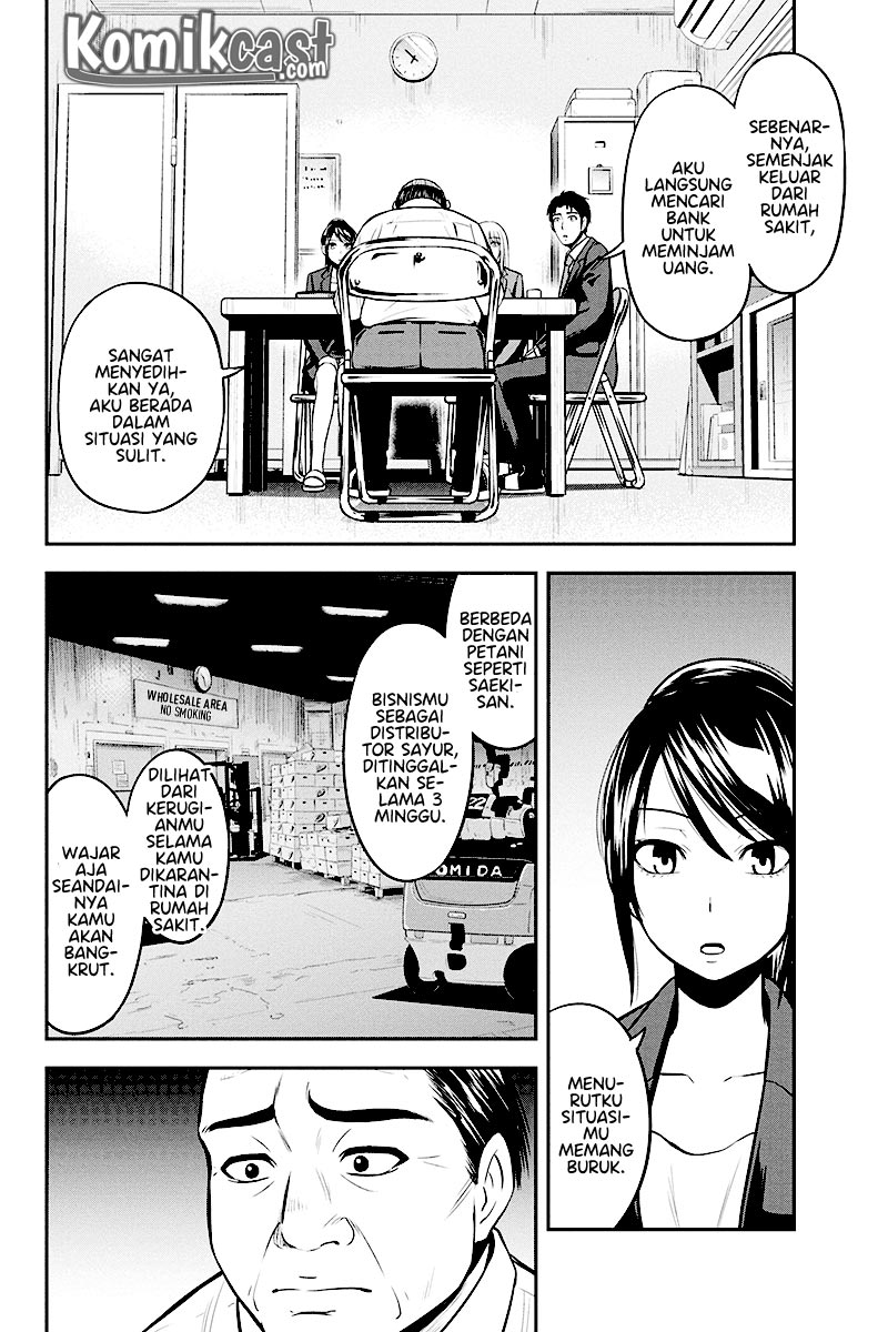 Orenchi ni Kita Onna Kishi to: Inakagurashi suru Koto ni Natta Ken