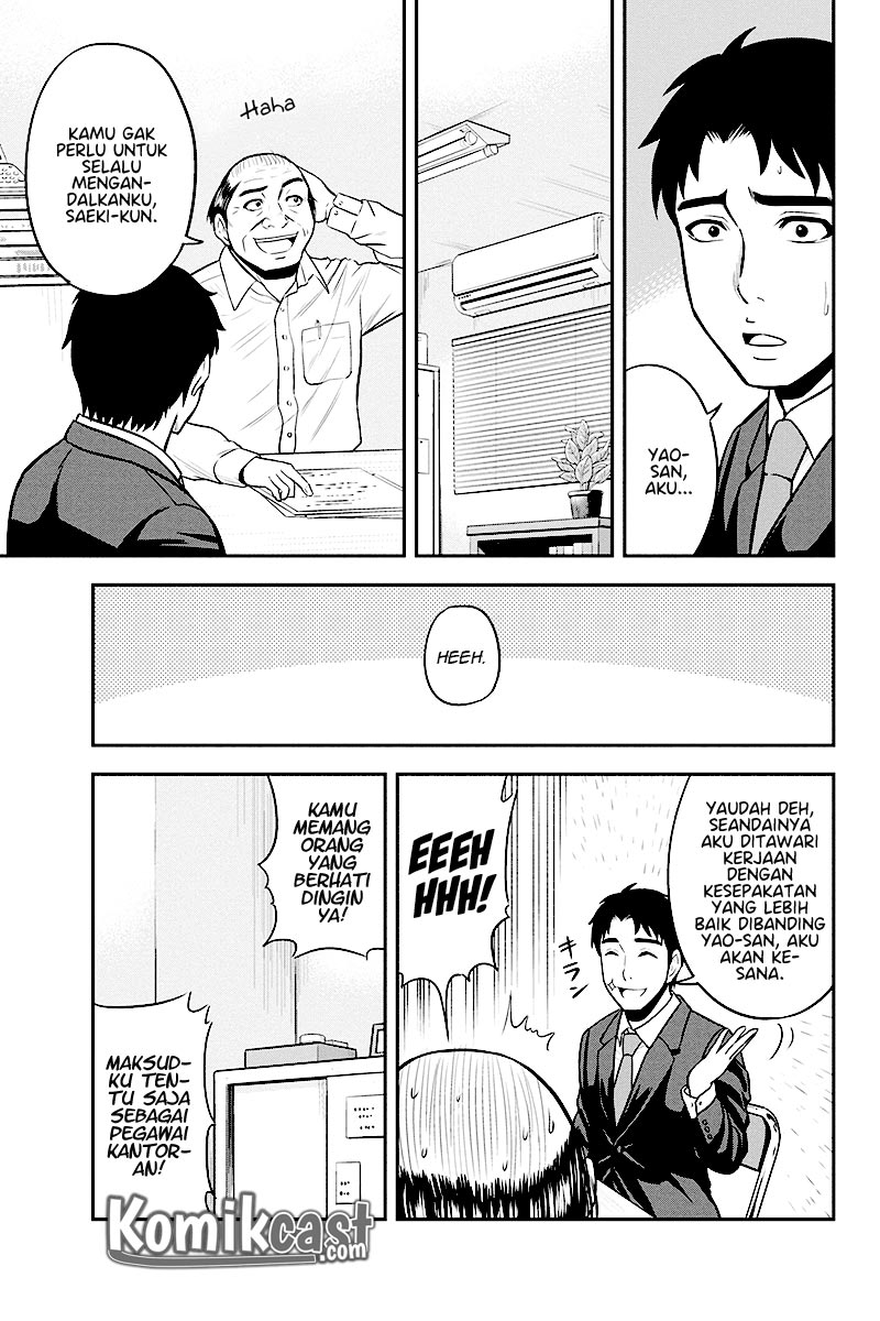 Orenchi ni Kita Onna Kishi to: Inakagurashi suru Koto ni Natta Ken