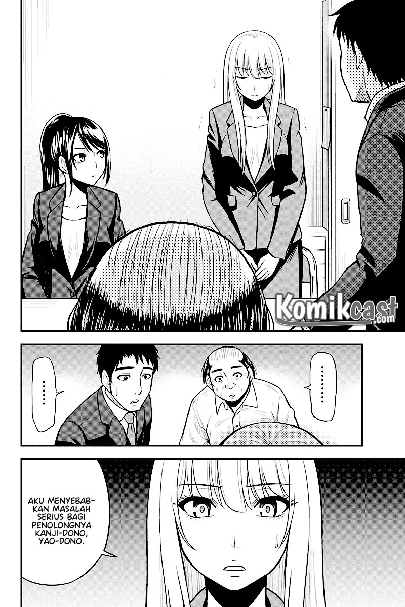 Orenchi ni Kita Onna Kishi to: Inakagurashi suru Koto ni Natta Ken
