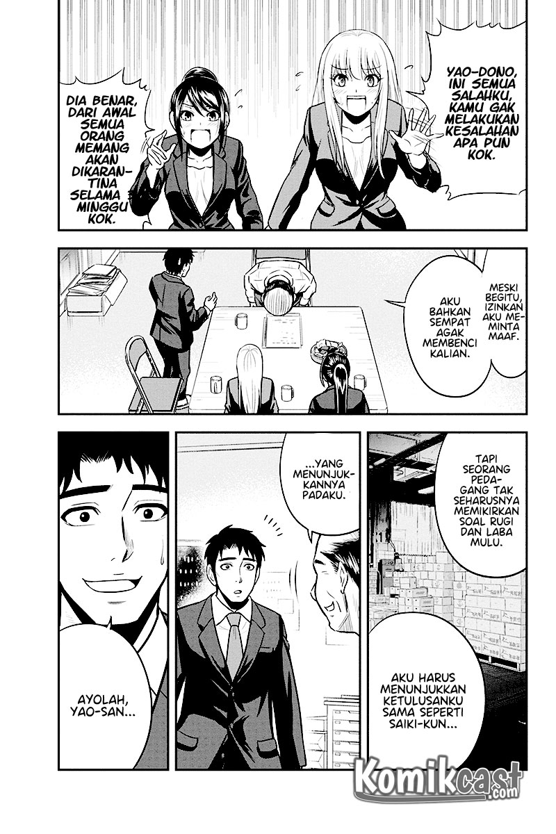Orenchi ni Kita Onna Kishi to: Inakagurashi suru Koto ni Natta Ken